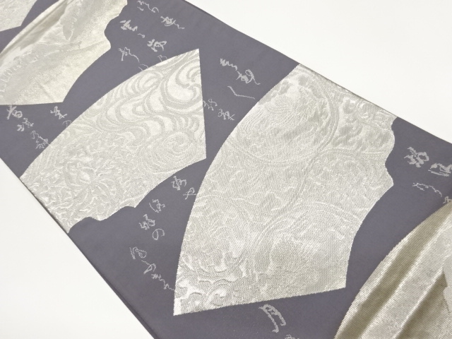 JAPANESE FUKURO OBI / WOVEN SHIKISHI PATTERN